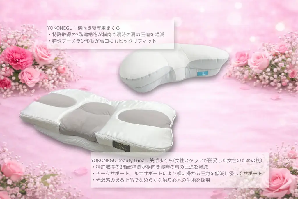 今年の母の日、まだ何もしていない方へ。“ありがとう”を添えられる枕ギフト、期間限定で対応開始 画像 2