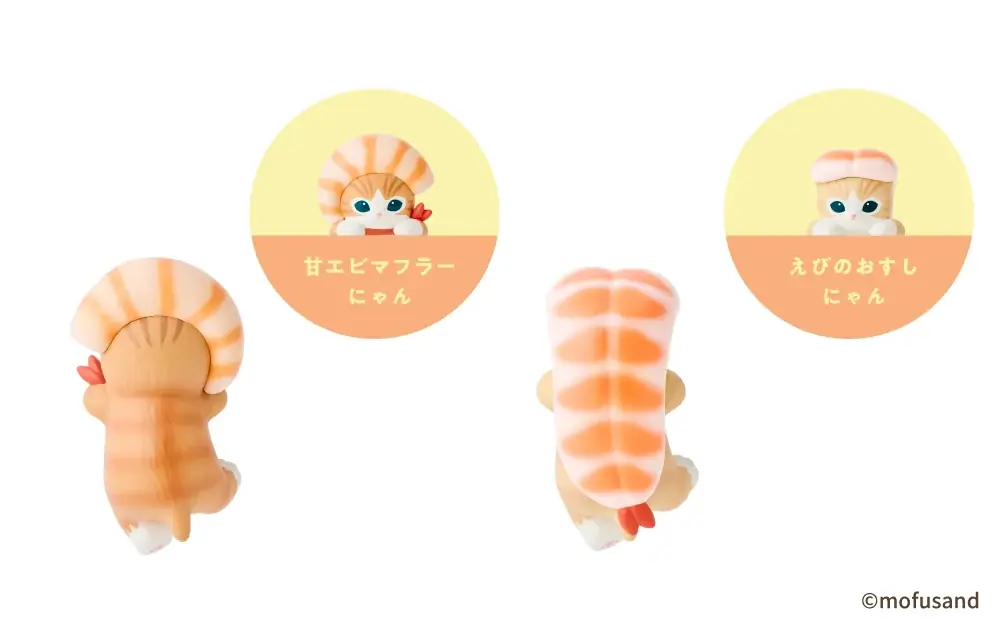 「mofusand」のえびにゃんが『HIPPERS mofusand Shrimp Meow Series』になって新登場！4月24日（金）より販売開始。 画像 6