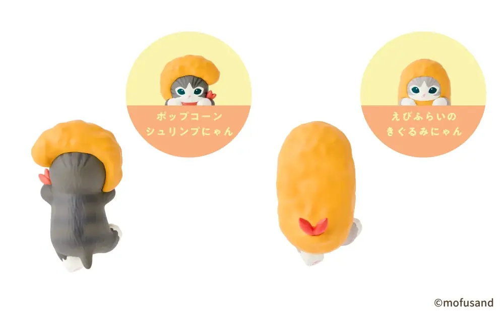 「mofusand」のえびにゃんが『HIPPERS mofusand Shrimp Meow Series』になって新登場！4月24日（金）より販売開始。 画像 7