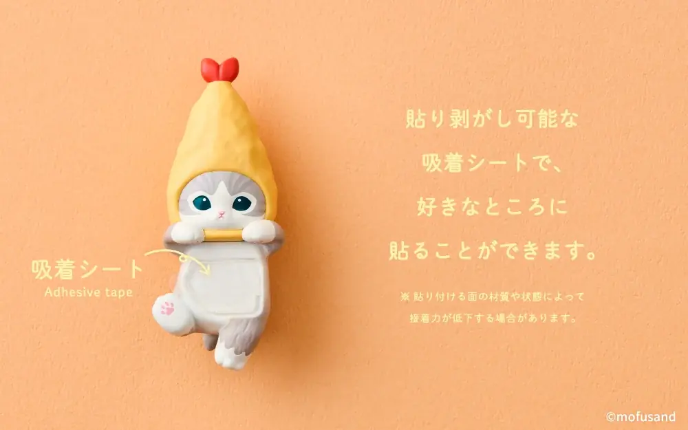 「mofusand」のえびにゃんが『HIPPERS mofusand Shrimp Meow Series』になって新登場！4月24日（金）より販売開始。 画像 9