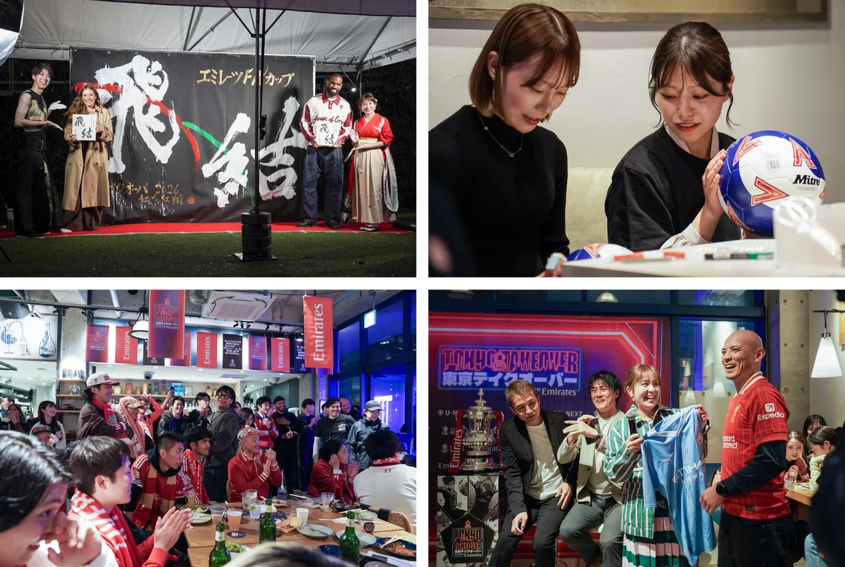 世界で最も歴史あるサッカー大会「エミレーツFAカップ」日本でのトロフィーツアーを経て、聖地「ウェンブリー・スタジアムconnected by EE」へ 画像 15