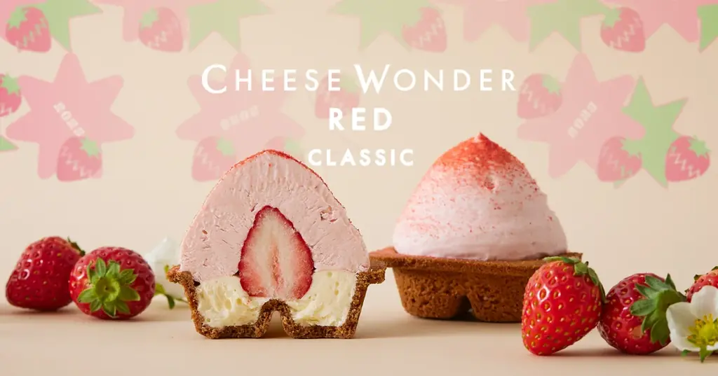 4月24日発売｜苺丸ごと復刻チーズワンダーRED