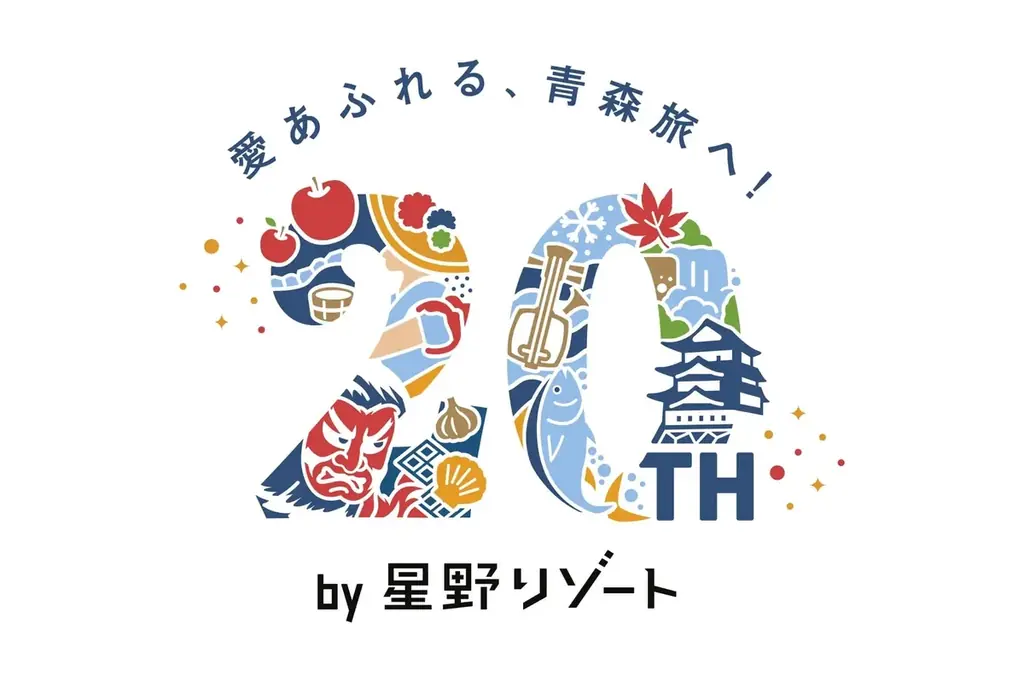 【奥入瀬渓流ホテル】食べられるこけ玉が新登場！奥入瀬渓流を代表する天然のこけ玉の成り立ちを表現した、知的好奇心を刺激するかき氷「おいらせこけ玉氷」提供開始 画像 2