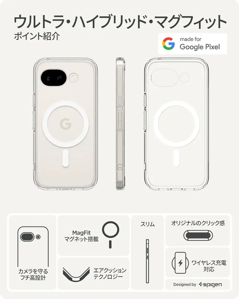 【Spigen】Google Pixel 10a 発売記念！今だけ楽天で高品質スマホケースやアクセサリーが全商品お得に買えるチャンス！ 画像 3