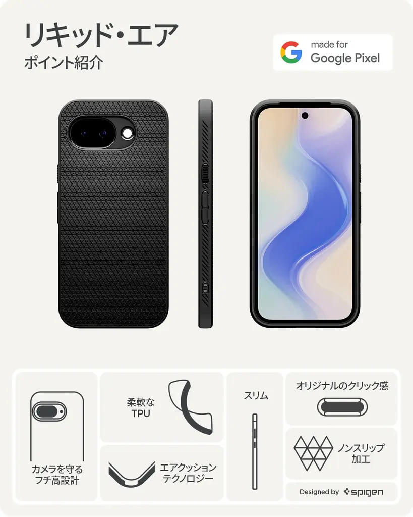 【Spigen】Google Pixel 10a 発売記念！今だけ楽天で高品質スマホケースやアクセサリーが全商品お得に買えるチャンス！ 画像 4