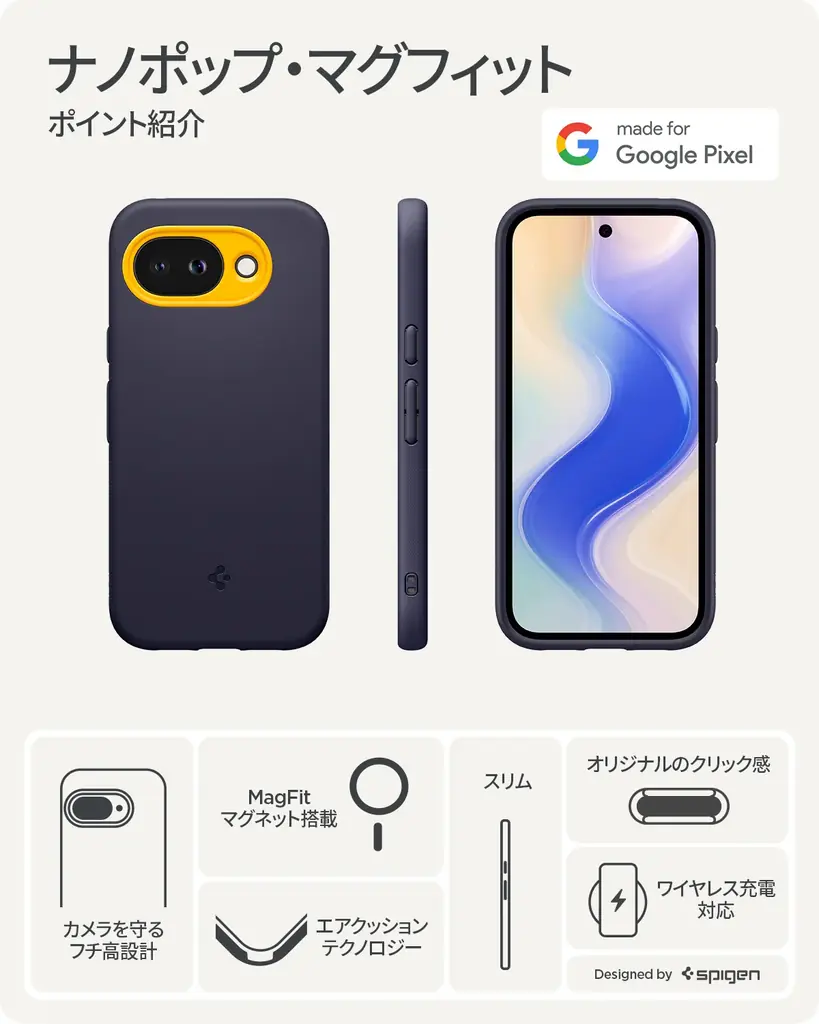 【Spigen】Google Pixel 10a 発売記念！今だけ楽天で高品質スマホケースやアクセサリーが全商品お得に買えるチャンス！ 画像 6