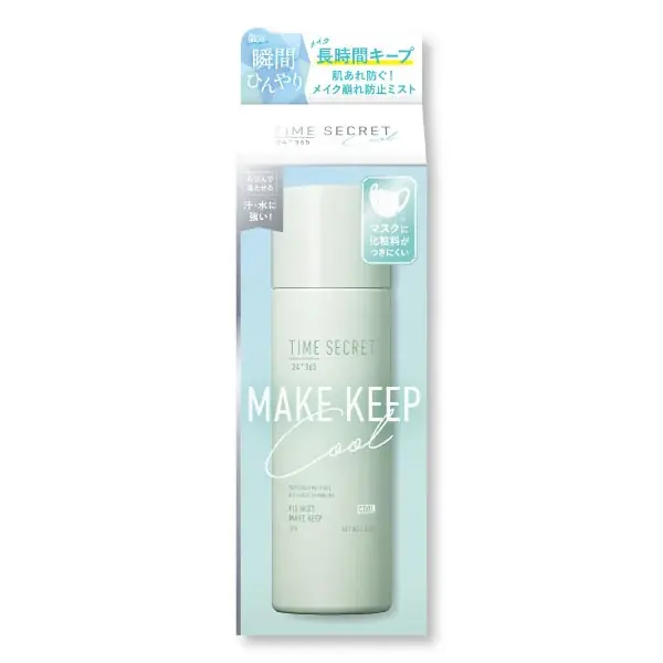 猛暑の化粧崩れ・UV対策に。タイムシークレットのひんやりコスメが今年も数量限定で登場 画像 9