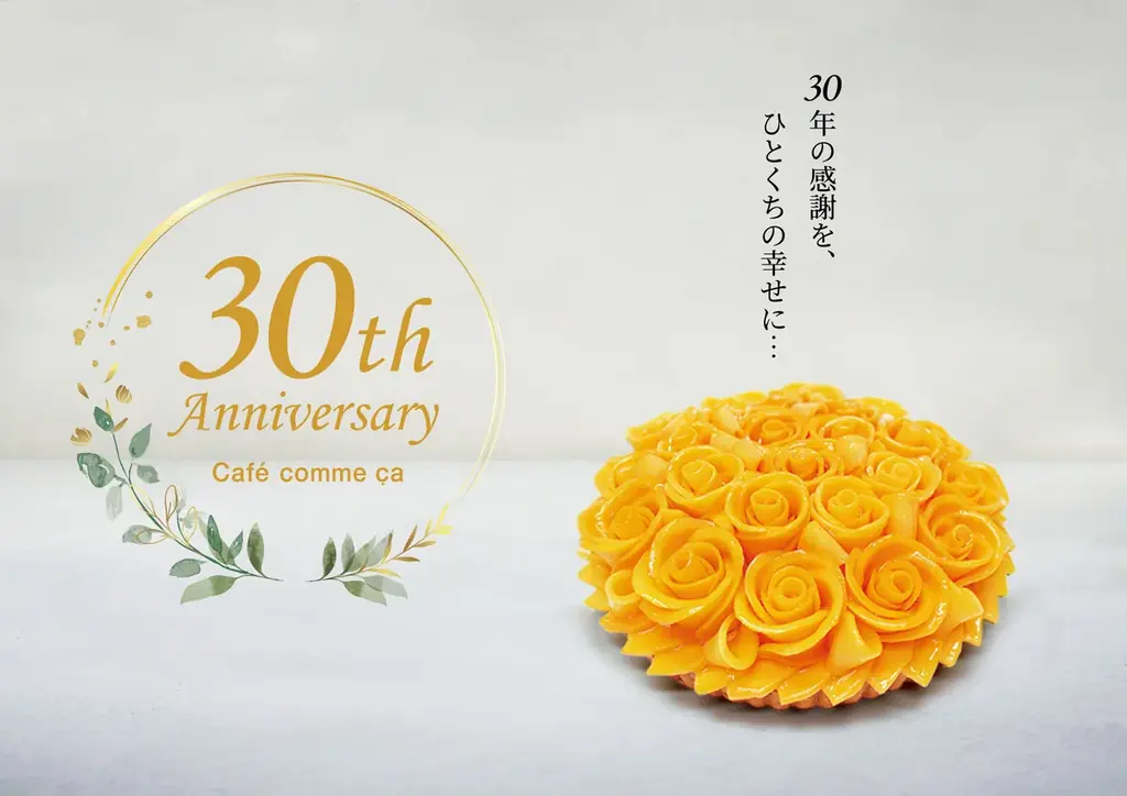 【カフェコムサ】創業30周年を彩る記念ケーキ第二弾、奈良県産いちご「古都姫」のショートケーキタルトをメインにショートケーキフェアを開催！ 画像 7