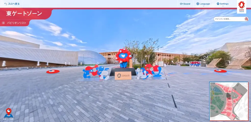 大阪・関西万博の360°ビュー公開　VRで会場を再体験