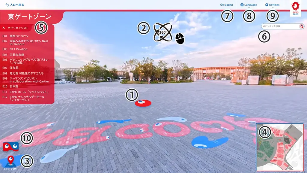 360Channel、2025年大阪・関西万博のデジタルアーカイブ制作に協力。VR撮影・編集技術で万博のレガシーをつなぐ。 画像 2