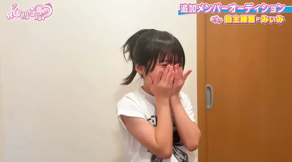 【ひめらぶ追加メンバーオーディション】第9回配信！応募総数500名超の大規模オーディション、ついにクライマックスへ。 画像 4