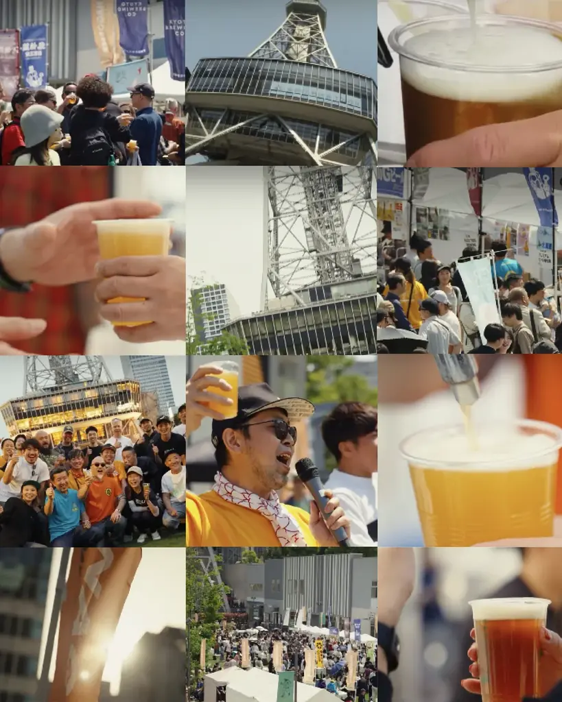 名古屋のど真ん中で“全国のクラフトビール”が飲める日「ナゴビア2026」開催！ 画像 1