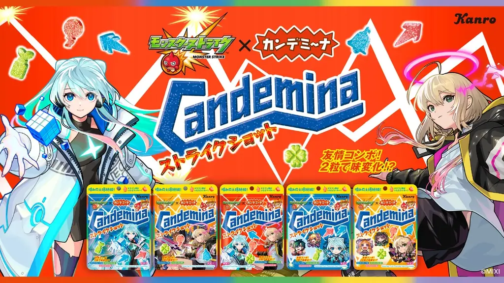 4月21日発売：モンスト柄のカンデミーナグミ登場