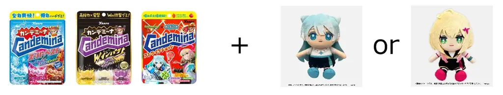 大人気スマホゲーム「モンスターストライク」と「カンデミーナ」がモンスト要素満載の初コラボ！カンロ「カンデミーナグミ ストライクショット」発売 画像 4