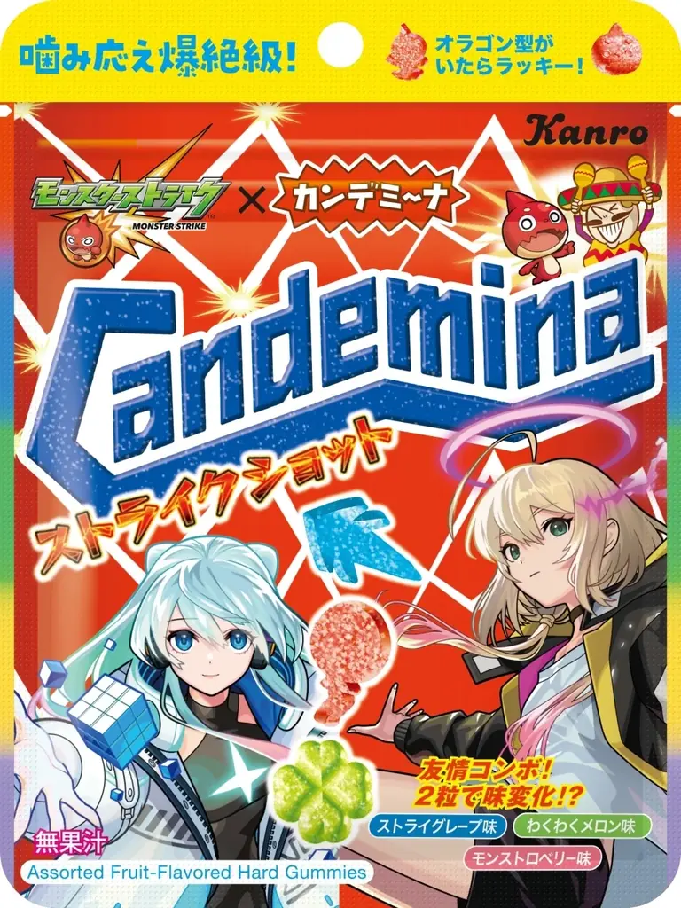 大人気スマホゲーム「モンスターストライク」と「カンデミーナ」がモンスト要素満載の初コラボ！カンロ「カンデミーナグミ ストライクショット」発売 画像 5
