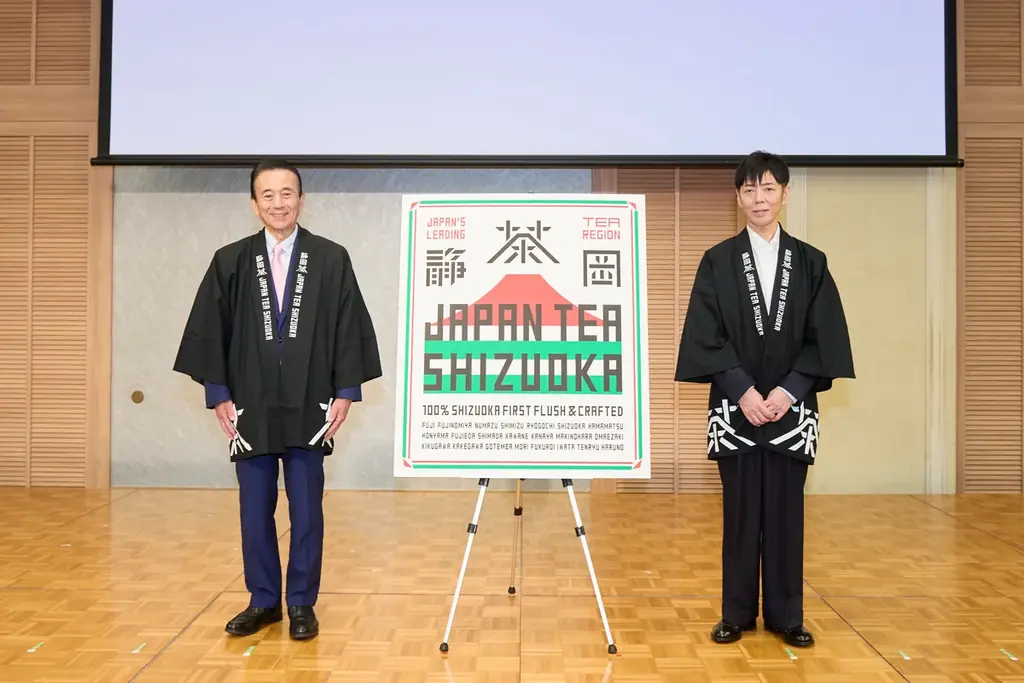 世界で愛されるジャパンブランドへ。静岡茶ブランディングプロジェクトブランドネーム・ロゴ・アクションプラン決定。 画像 7