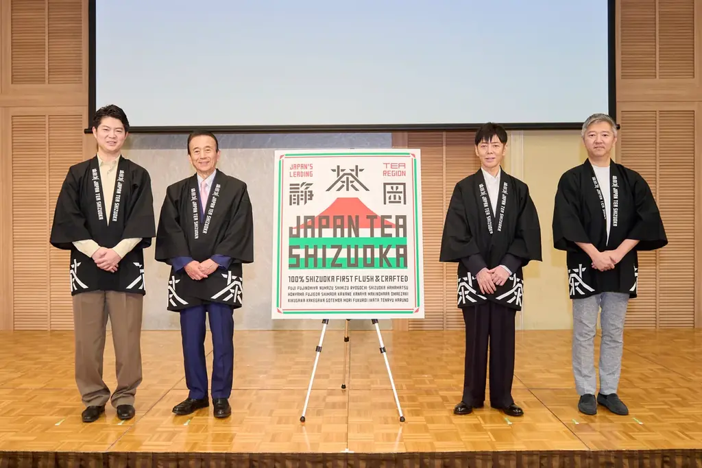 世界で愛されるジャパンブランドへ。静岡茶ブランディングプロジェクトブランドネーム・ロゴ・アクションプラン決定。 画像 8