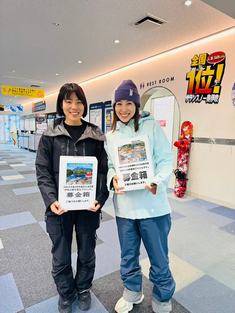 【開業５６年目！史上初の売上高２０億円を突破！！】「西日本最速・最長の１５０日間営業」の関西最大級のスキー場「グランスノー奥伊吹」！来シーズンは１１月１３日～４月１１日までの５ヵ月間オープンが決定！！ 画像 20