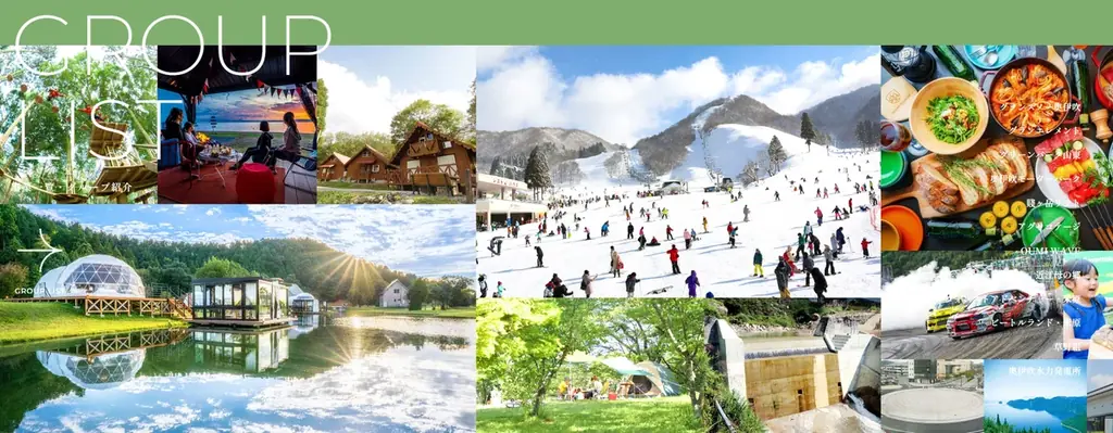 【開業５６年目！史上初の売上高２０億円を突破！！】「西日本最速・最長の１５０日間営業」の関西最大級のスキー場「グランスノー奥伊吹」！来シーズンは１１月１３日～４月１１日までの５ヵ月間オープンが決定！！ 画像 30