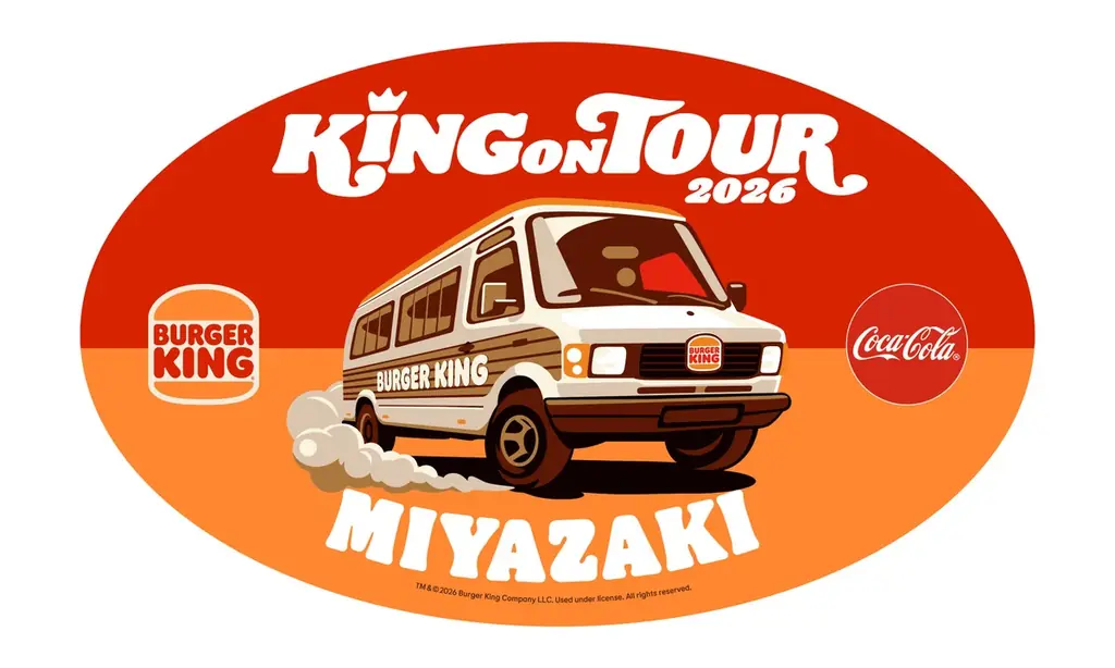 バーガーキング®のフードトラックが今年も復活！「KING ON TOUR 2026」開催決定！第1弾は4月に宮崎市、5月に佐賀市、6月に山口市へ初上陸！まだお店がないあなたの街にワッパー®をお届け！ 画像 6