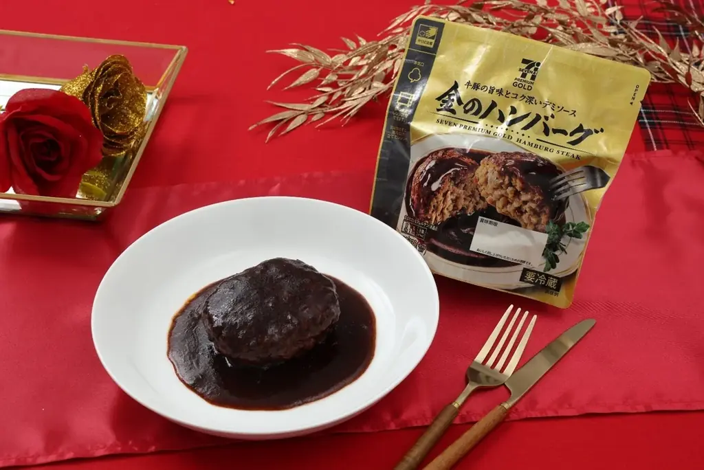 「金のハンバーグ」が大幅リニューアル！辛さと旨さを引き立たせた「金のビーフカレー」も刷新 画像 1