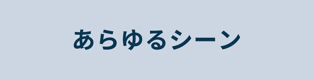 【超コンパクト】耳にかけるだけで音が大きく！耳を塞がないワイヤレス骨伝導式集音ヘッドセット「キコラク」。4月17日（金）11時にCAMPFIREにて登場。今すぐ事前登録最大50％OFF！ 画像 18