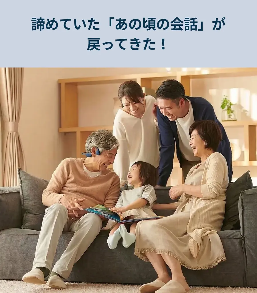 【超コンパクト】耳にかけるだけで音が大きく！耳を塞がないワイヤレス骨伝導式集音ヘッドセット「キコラク」。4月17日（金）11時にCAMPFIREにて登場。今すぐ事前登録最大50％OFF！ 画像 2