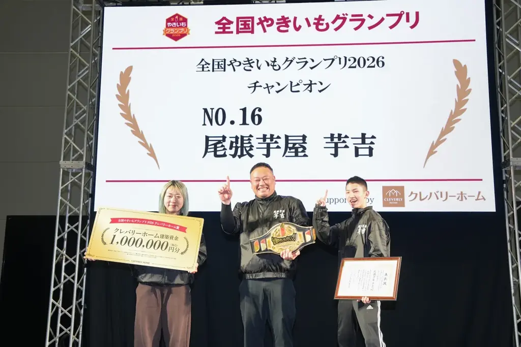 店舗を持たず全国を巡った焼き芋専門店が日本一に。『全国やきいもグランプリ2026』チャンピオンが初の実店舗を4月19日オープン 画像 3