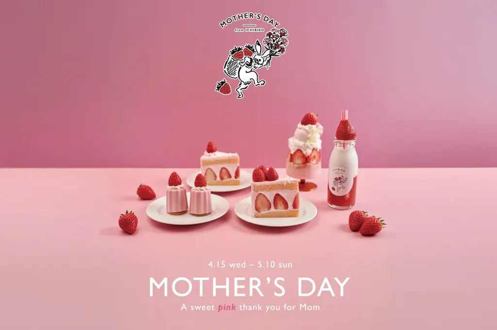ICHIBIKOの母の日ギフト、完熟いちご限定コレクション