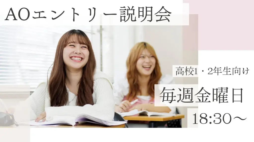 【歯科衛生士の未来を創る】学生向けイベント「DH LIFE 2026」協力学校のご紹介「新宿医療専門学校」 画像 5