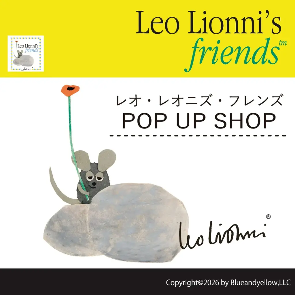 4/29開幕 レオ・レオニ POP UP 阪急うめだに500点