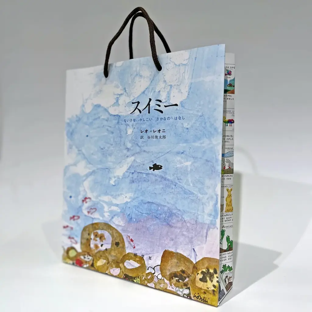 【阪急うめだ本店】教科書でおなじみの人気絵本作家 レオ・レオニのキャラクターがグッズになって阪急初登場！約500点が集結する「レオ・レオニズ・フレンズ POP UP SHOP」 画像 9