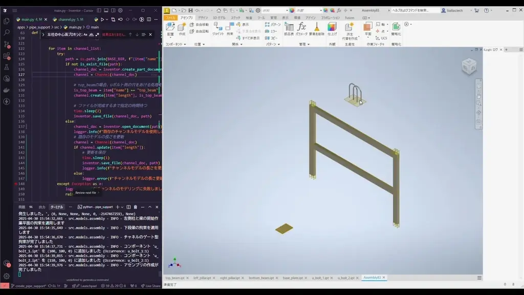 BALLAS、シリーズBで24億円の資金調達を実施 画像 5