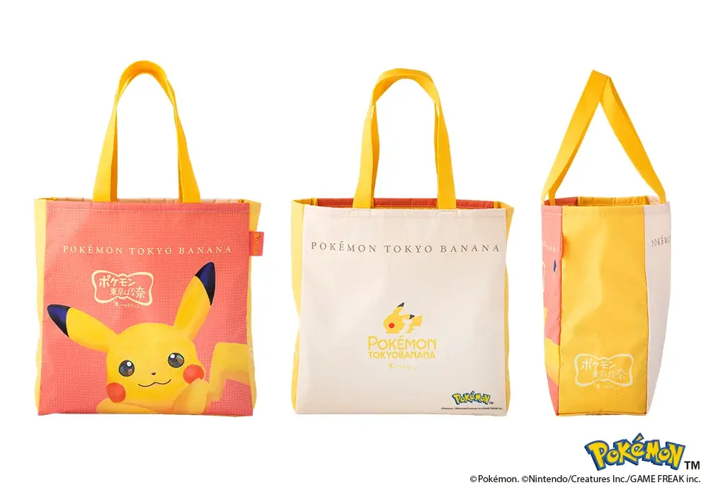 「ピカチュウ東京ばな奈」のトートバッグセットが再販決定！プレゼントキャンペーンも開催 画像 2
