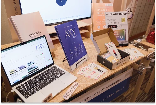 専門知識不要、ワンクリックでWebサイトのアクセシビリティをAIが評価、レポートを自動生成するツール「AXY（アクシー）」を正式提供開始 画像 8