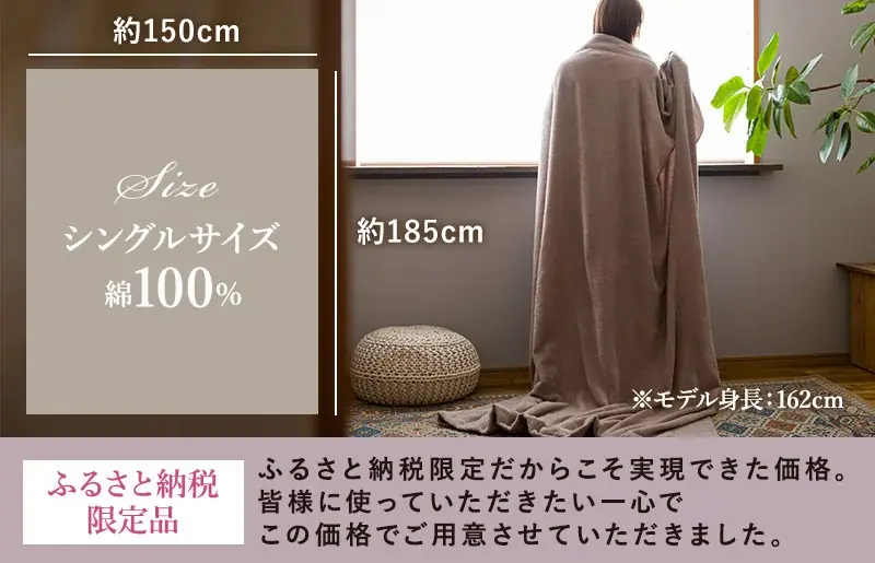 【今治市ふるさと納税】累計7,000件超の人気シリーズ第4弾。毛羽落ち率0.03%を実現した、老舗「渡辺パイル織物」謹製「上質無撚糸タオルケット」が新登場。 画像 11