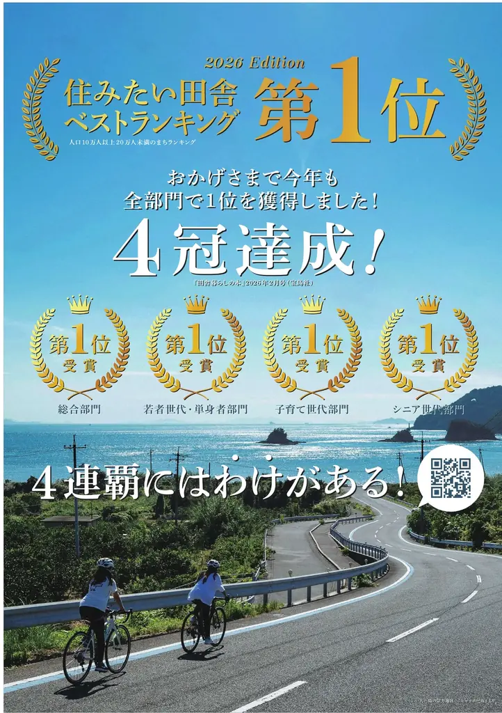 【今治市ふるさと納税】累計7,000件超の人気シリーズ第4弾。毛羽落ち率0.03%を実現した、老舗「渡辺パイル織物」謹製「上質無撚糸タオルケット」が新登場。 画像 15
