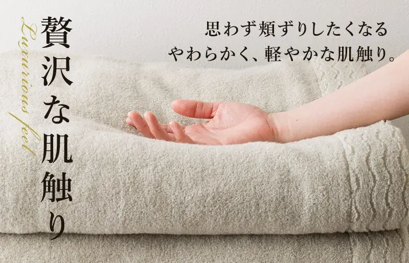 【今治市ふるさと納税】累計7,000件超の人気シリーズ第4弾。毛羽落ち率0.03%を実現した、老舗「渡辺パイル織物」謹製「上質無撚糸タオルケット」が新登場。 画像 7