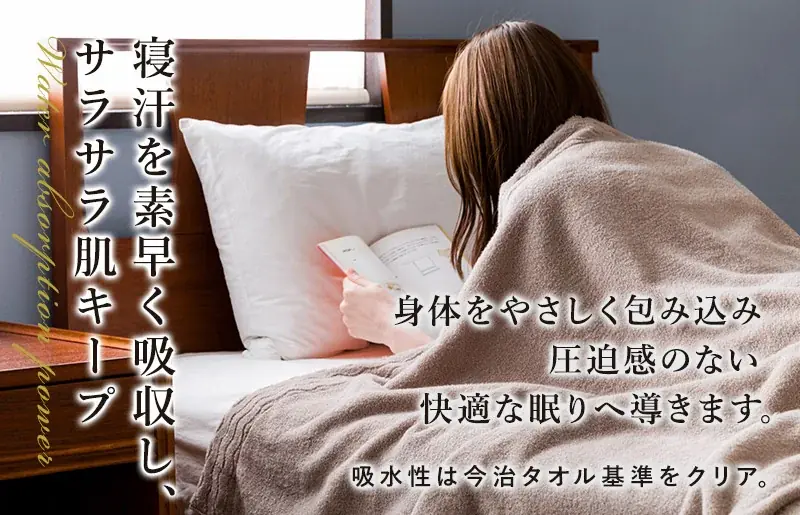 【今治市ふるさと納税】累計7,000件超の人気シリーズ第4弾。毛羽落ち率0.03%を実現した、老舗「渡辺パイル織物」謹製「上質無撚糸タオルケット」が新登場。 画像 9