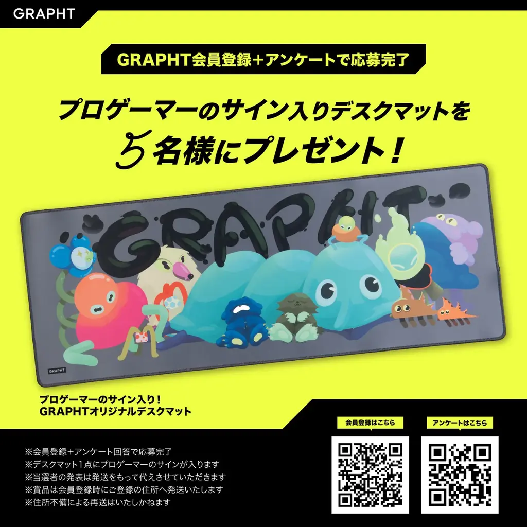 GRAPHT、EVO Japan 2026に出展 ハードウェアとコラボアイテムを過去最大規模で展開 画像 4