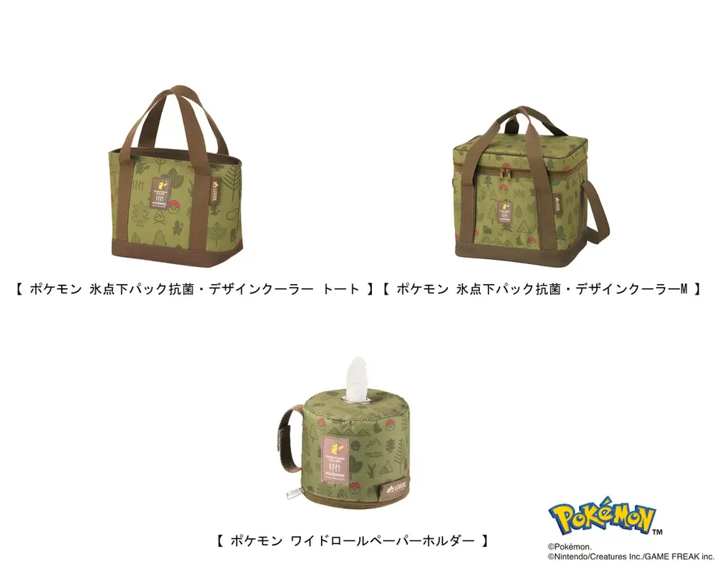 ポケモンデザインのロゴスアイテムが登場！ピクニックなどアウトドアシーンで活躍するアイテム3種 一般販売開始！ 画像 6