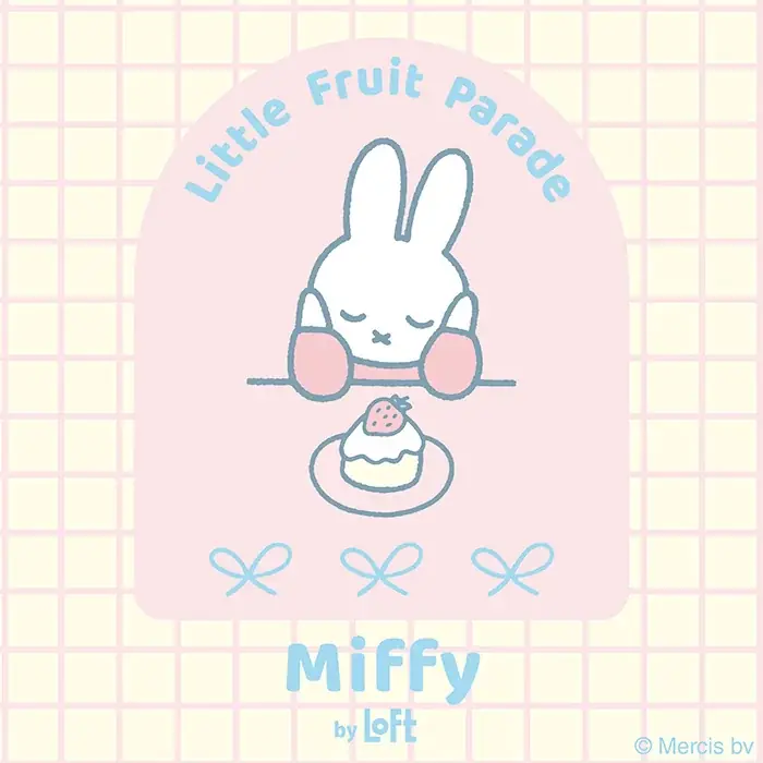 4/24開始 ミッフィー×ロフト第4弾「Little Fruit Parade」全41種