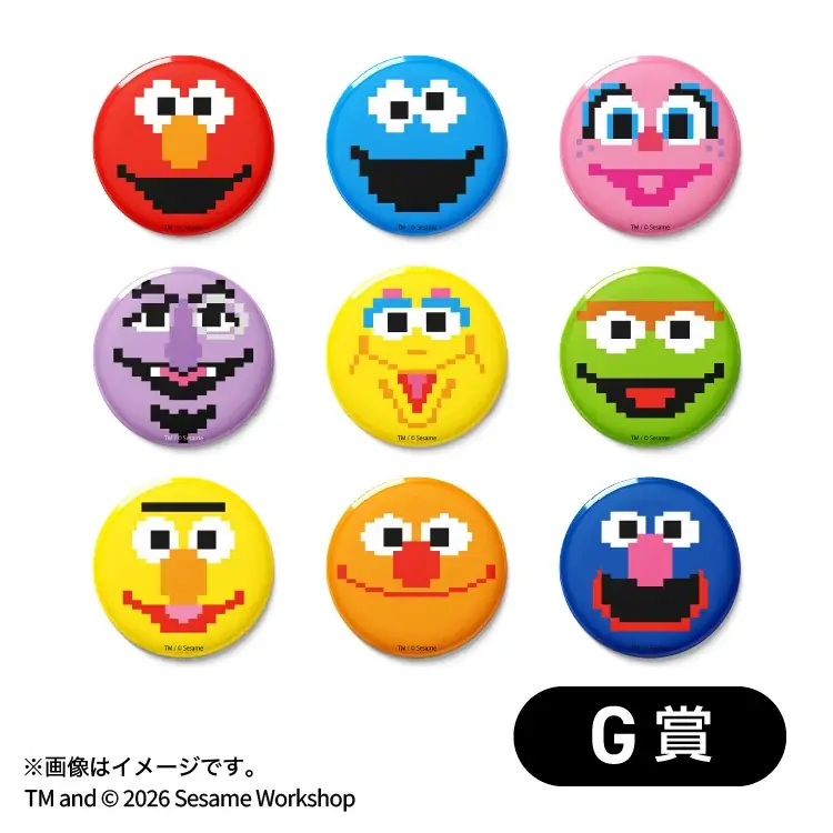 「ファミマオンラインくじ」から「セサミストリート」、人気アニメ「幼馴染とはラブコメにならない」のくじを4月15日（水）から発売！ 画像 10