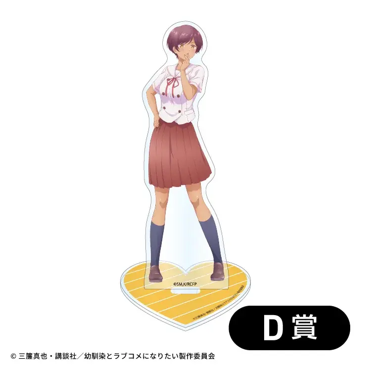 「ファミマオンラインくじ」から「セサミストリート」、人気アニメ「幼馴染とはラブコメにならない」のくじを4月15日（水）から発売！ 画像 16