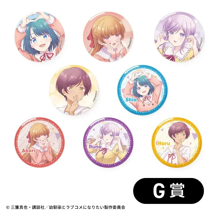 「ファミマオンラインくじ」から「セサミストリート」、人気アニメ「幼馴染とはラブコメにならない」のくじを4月15日（水）から発売！ 画像 19