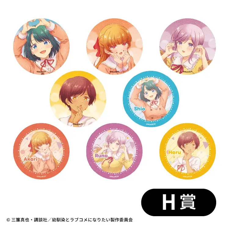 「ファミマオンラインくじ」から「セサミストリート」、人気アニメ「幼馴染とはラブコメにならない」のくじを4月15日（水）から発売！ 画像 20