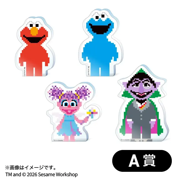 「ファミマオンラインくじ」から「セサミストリート」、人気アニメ「幼馴染とはラブコメにならない」のくじを4月15日（水）から発売！ 画像 4