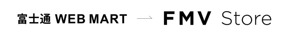 FMV公式ショッピングサイトが「FMV Store」へリニューアル 画像 1