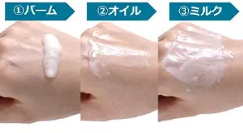 肌の上で3段階にテクスチャーが変化する”秒とろバーム”摩擦レスにメイクオフ 「コラリッチ ソア メルティングバームクレンジング」4月15日(水)発売 画像 2