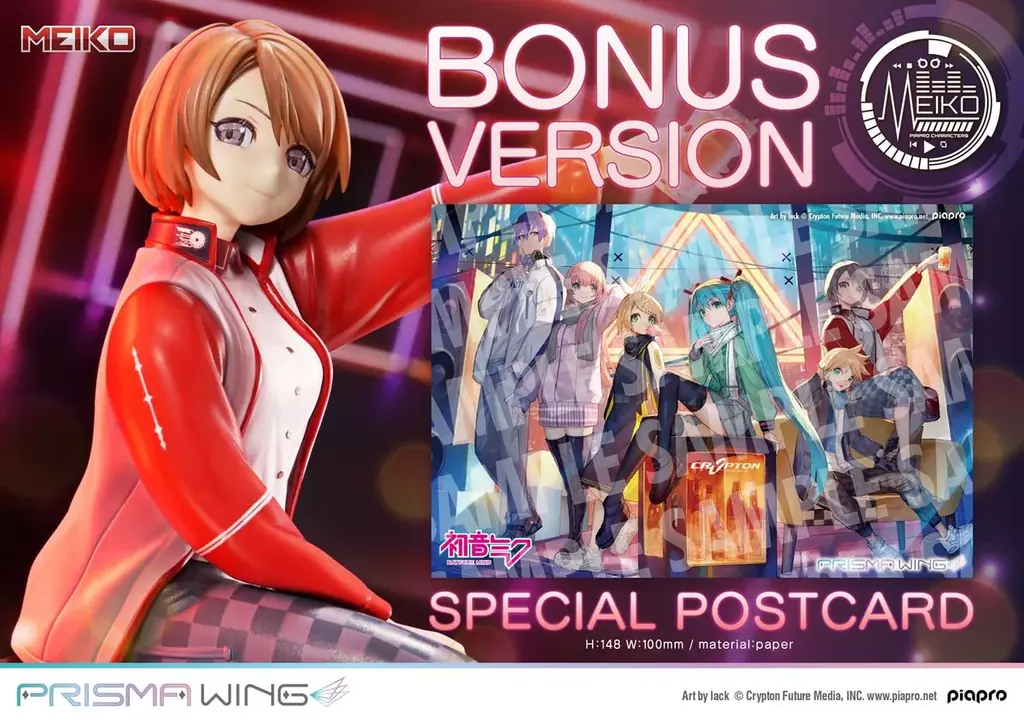 ピアプロキャラクターズ「MEIKO」を、lack氏のイラストからフィギュア化 画像 10